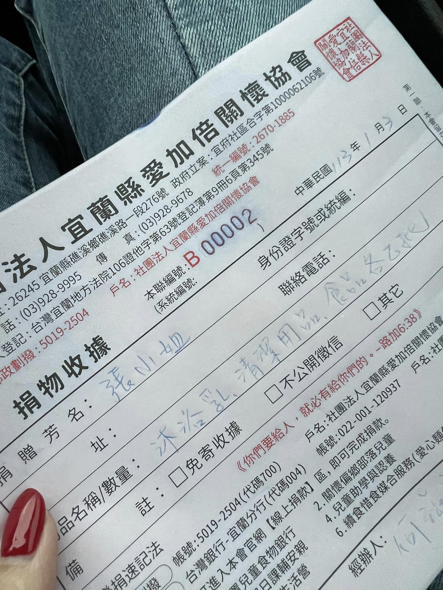 聖方濟老人長期照顧中心-募款專案