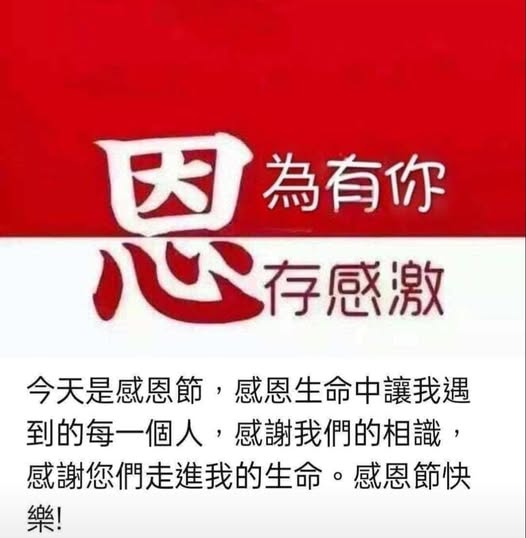 聖方濟老人長期照顧中心-募款專案