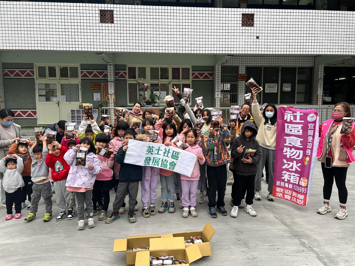 聖方濟老人長期照顧中心-募款專案