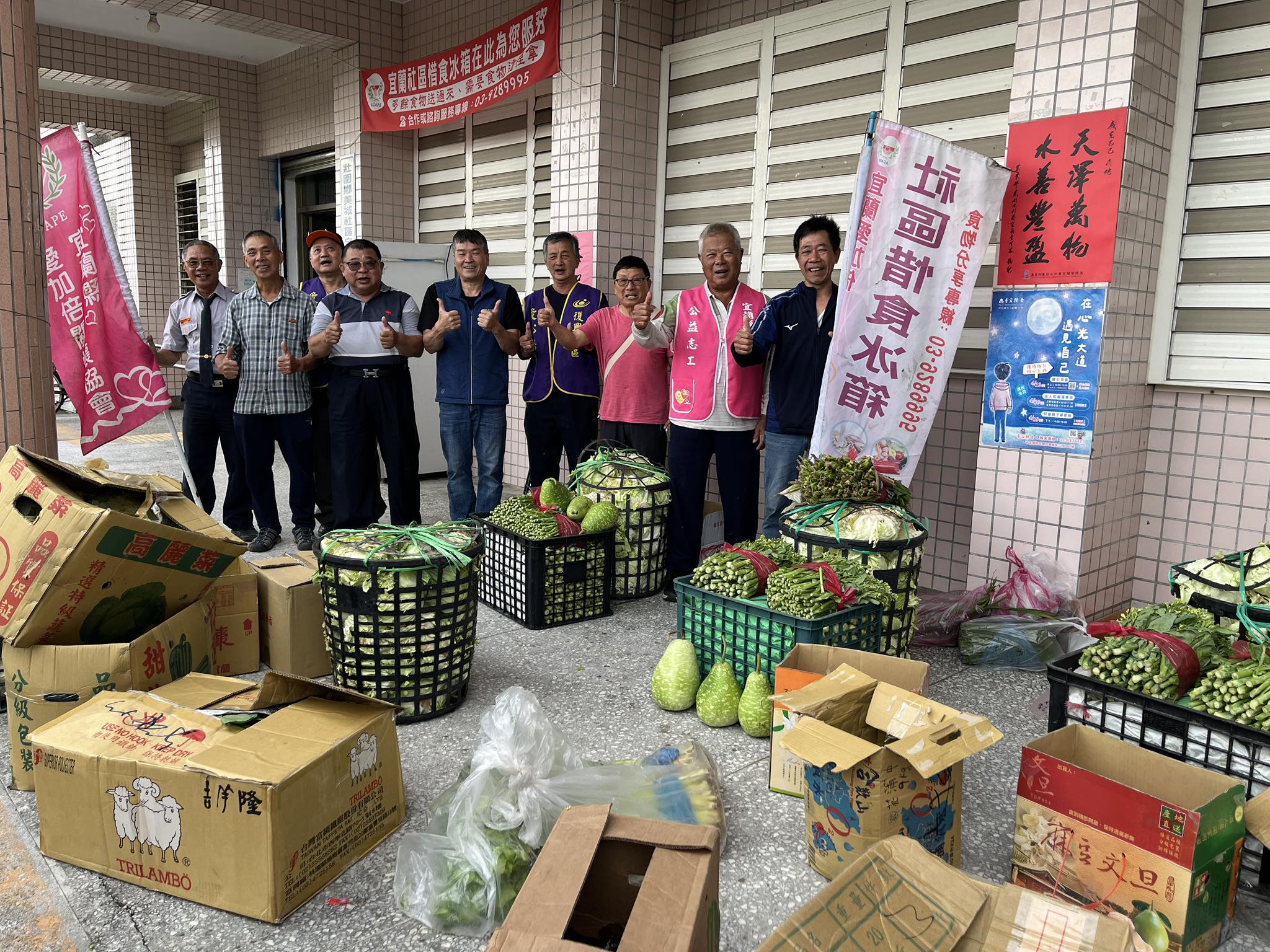 聖方濟老人長期照顧中心-募款專案