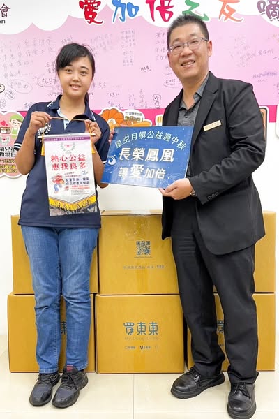 聖方濟老人長期照顧中心-募款專案