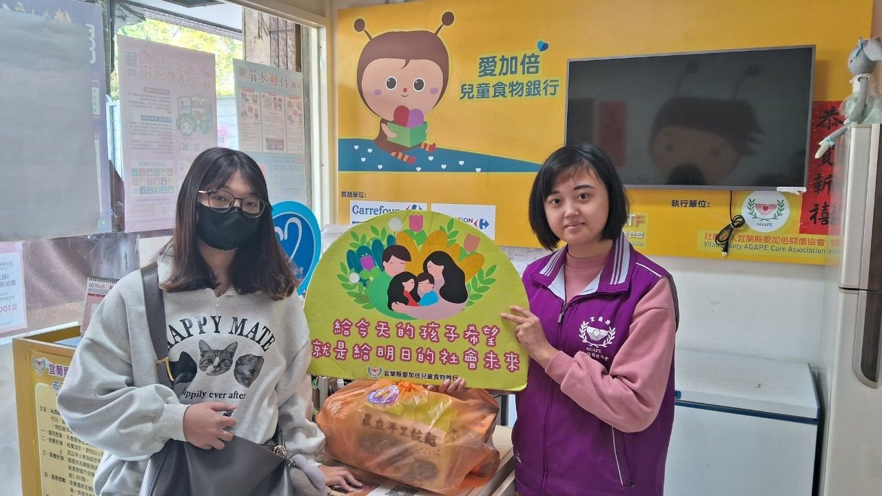 聖方濟老人長期照顧中心-募款專案