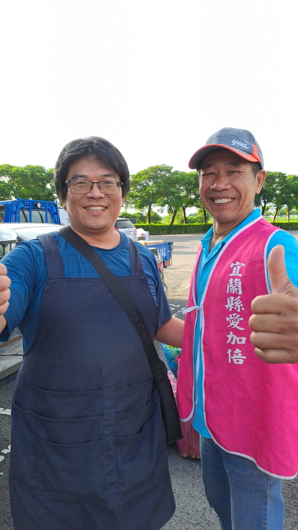 聖方濟老人長期照顧中心-募款專案