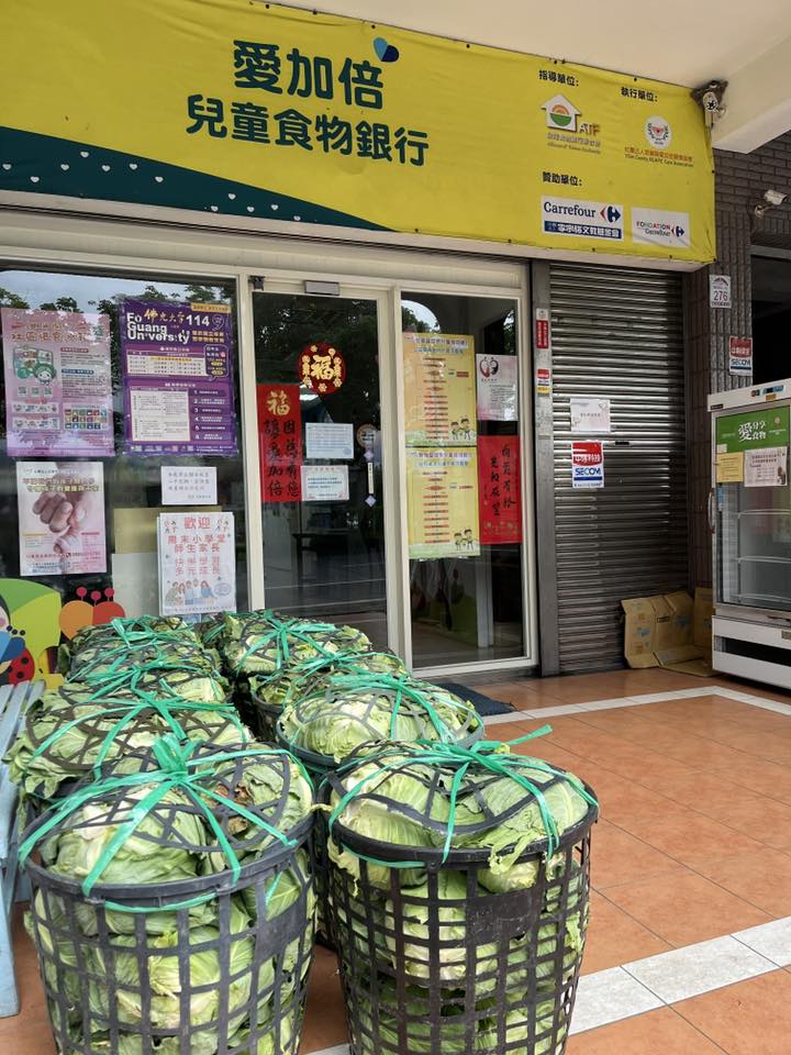 聖方濟老人長期照顧中心-募款專案
