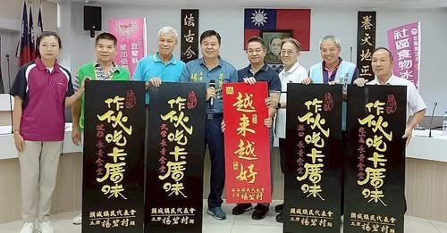 聖方濟老人長期照顧中心-募款專案