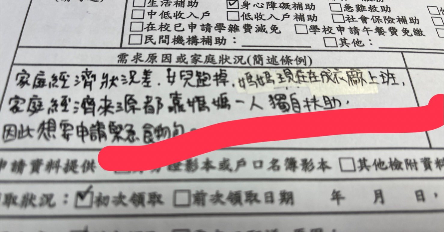 聖方濟老人長期照顧中心-募款專案