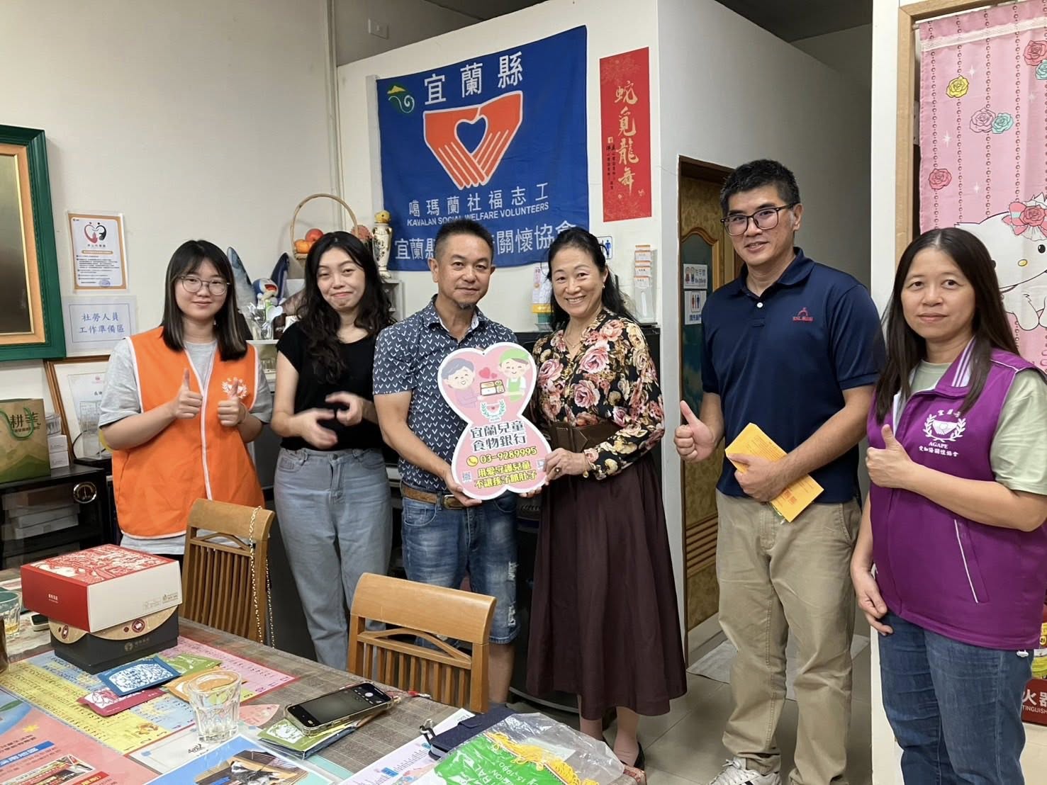 謝謝蘇澳及中和瓏山林和客戶群 ，謝謝瓏山林集團及同仁讓愛加倍