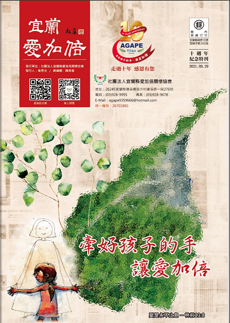 《2011-2026。新年快樂》