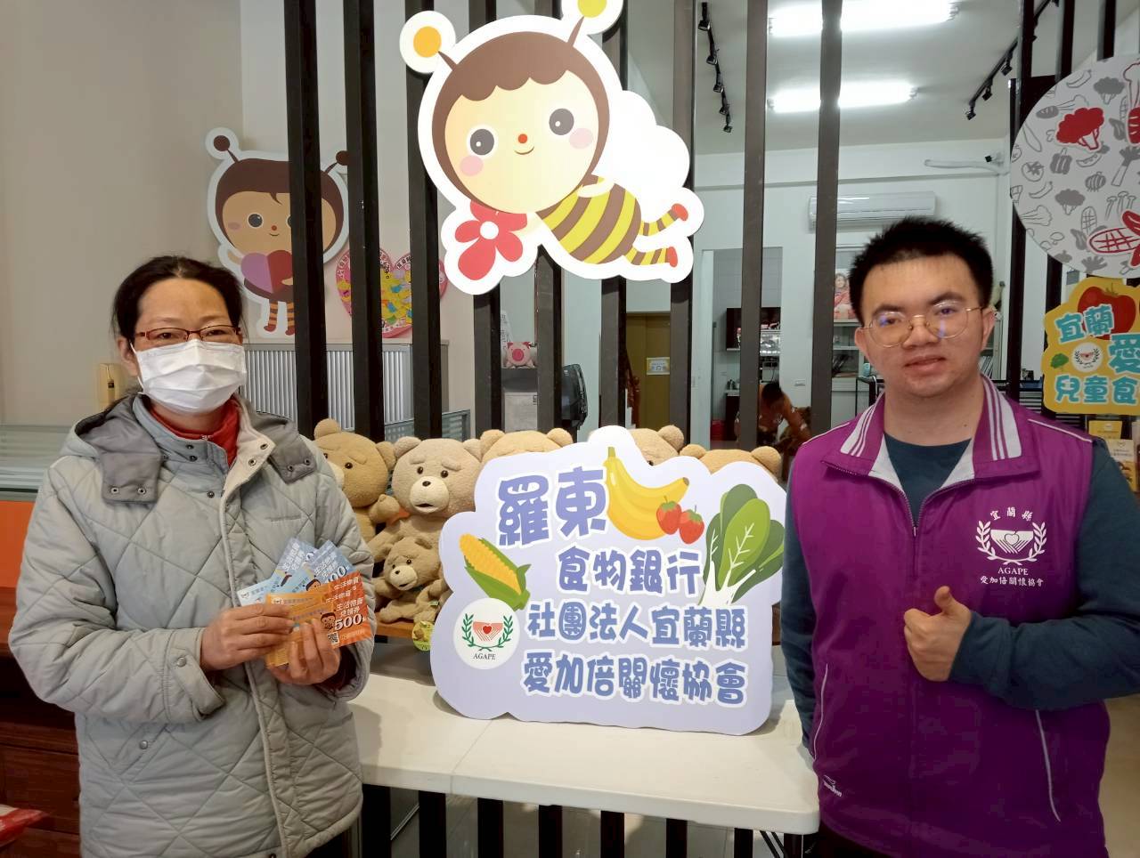 聖方濟老人長期照顧中心-募款專案