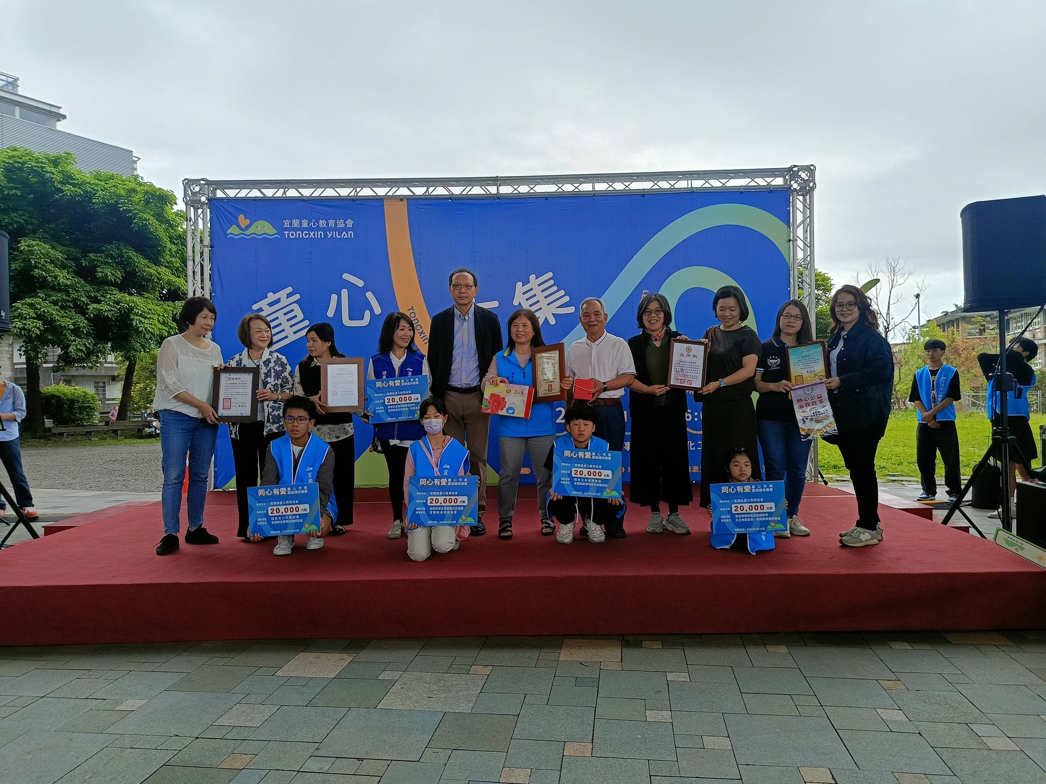 《 社福同行，讓愛流動》