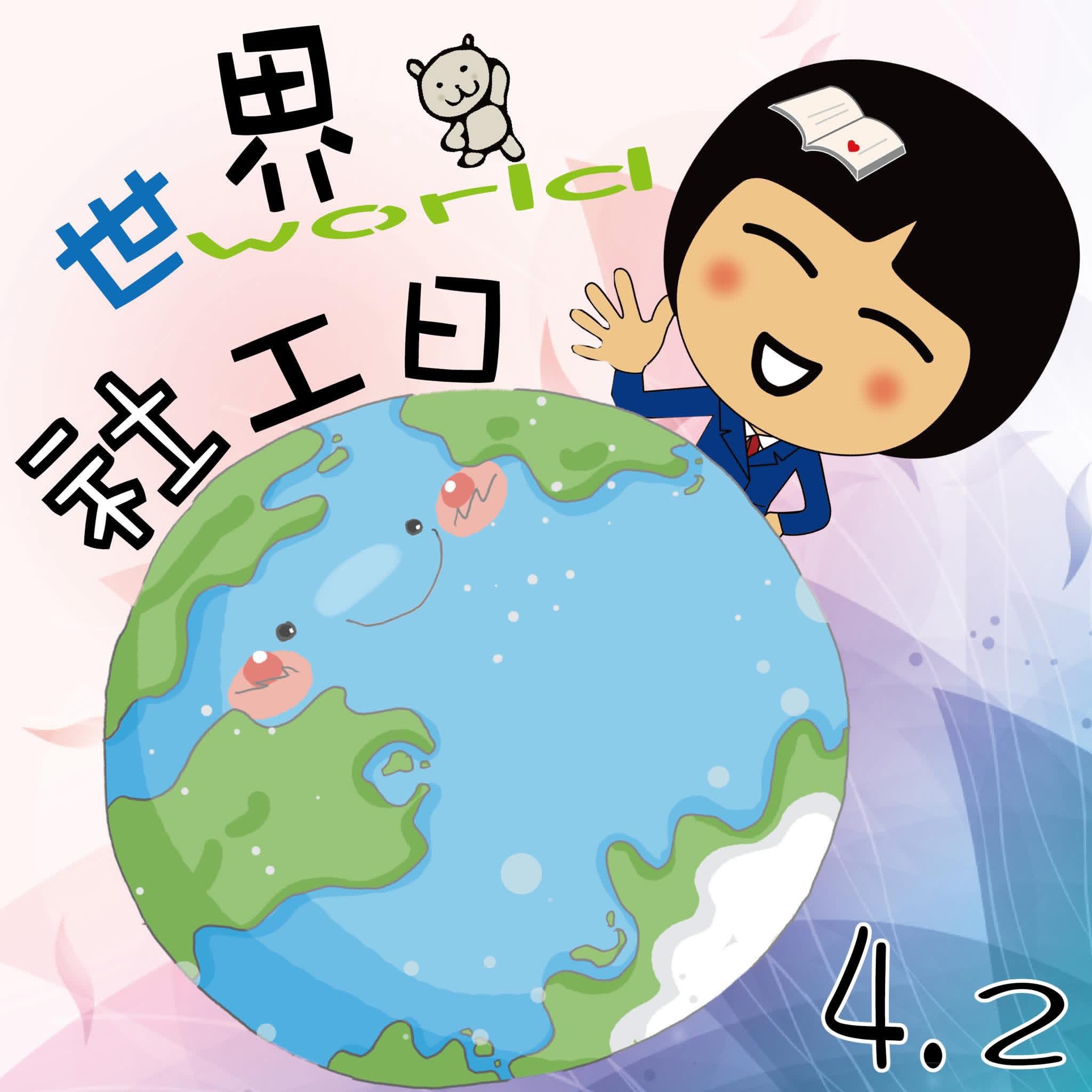 《昨天社工日，我們從未停止前進與服務的步伐》